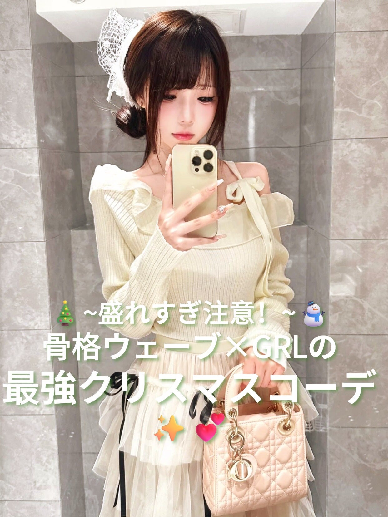 アネトス バランシング トリートメントクリーム/Anetos/フェイスクリームを使ったクチコミ(1枚目)