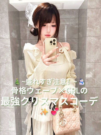 アネトス バランシング トリートメントクリーム/Anetos/フェイスクリームを使ったクチコミ(1枚目)