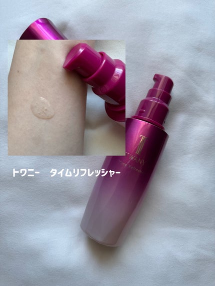 トワニー ローションN II/TWANY/化粧水を使ったクチコミ(2枚目)