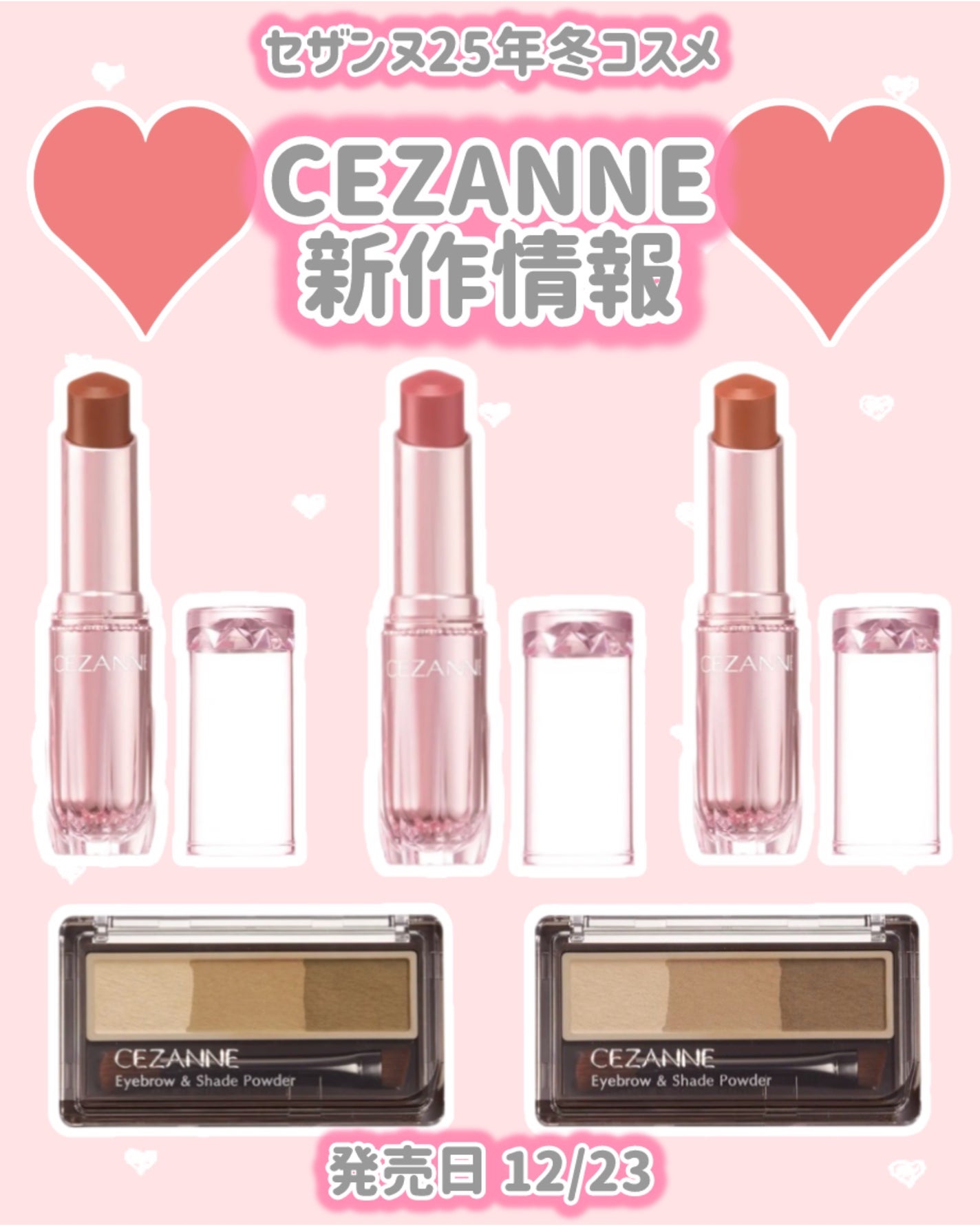 ラスティンググロスリップN/CEZANNE/口紅・グロス・リップライナー・リップケアを使ったクチコミ(1枚目)