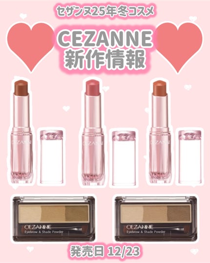 ラスティンググロスリップN/CEZANNE/口紅・グロス・リップライナー・リップケアを使ったクチコミ(1枚目)