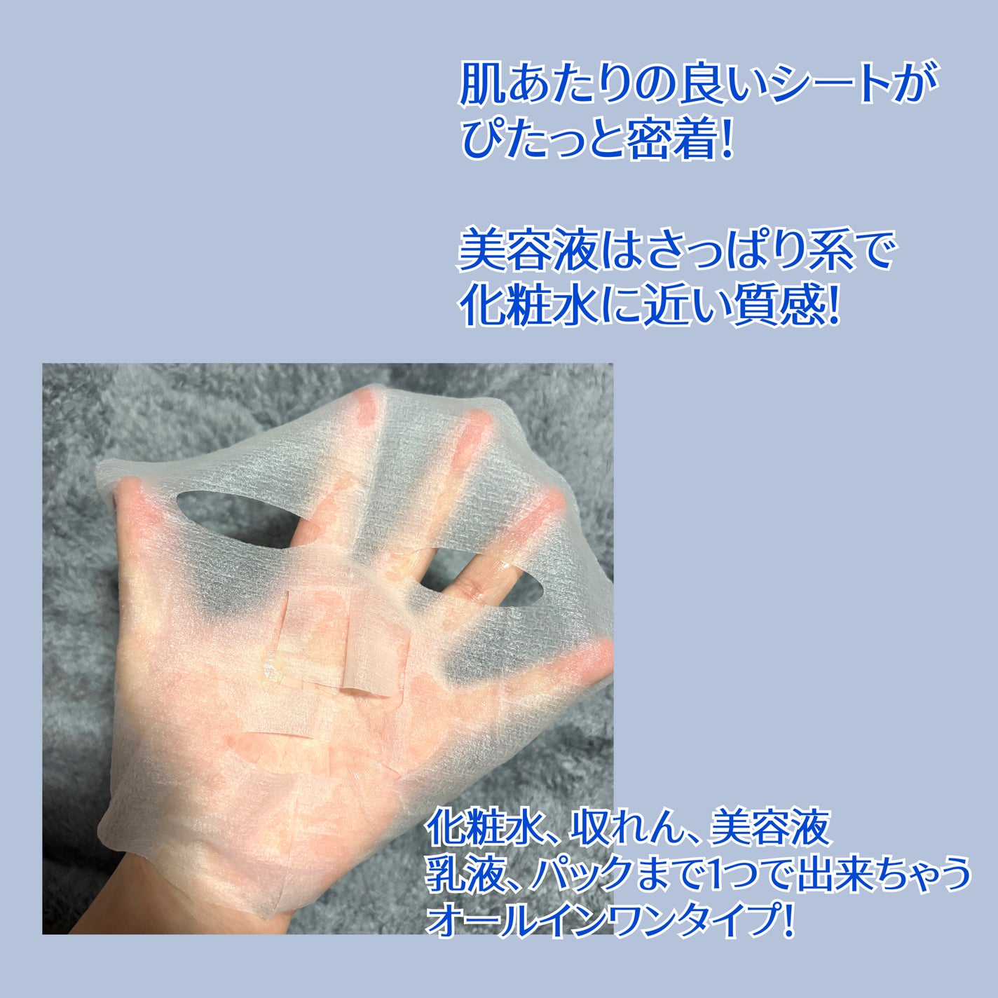 アゼライン酸CICAケアマスク/クリアターン/シートマスク・パックを使ったクチコミ(2枚目)