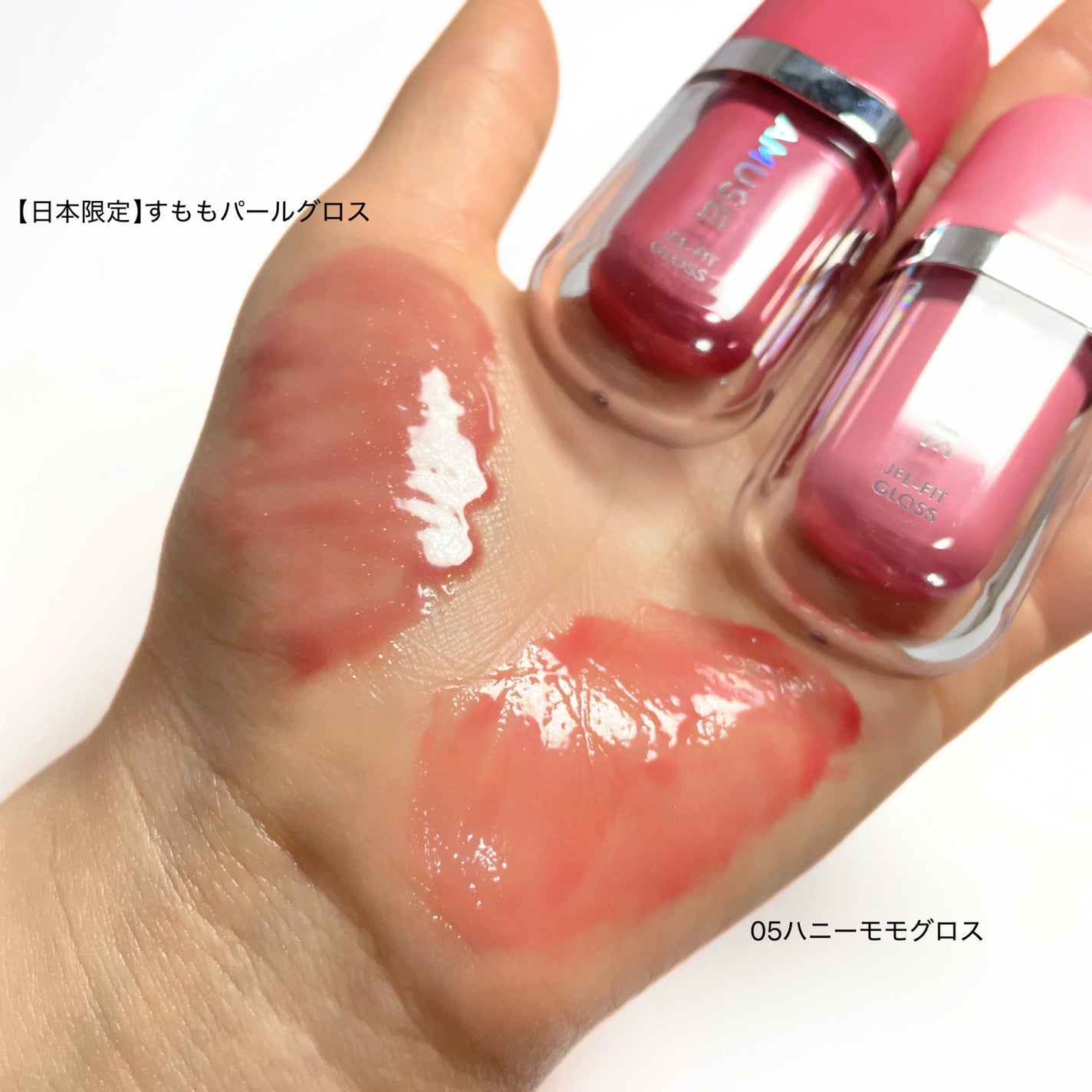 ジェルフィットグロス/AMUSE/リップグロスを使ったクチコミ(4枚目)