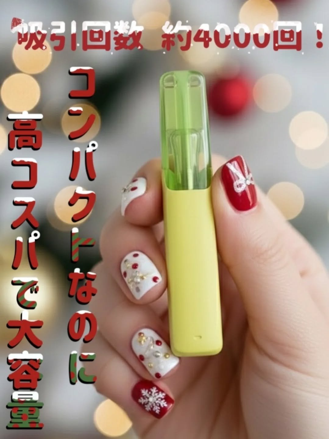 🌬️ Snowplus DASH🚬新時代の使い捨てVAPE🚬ᥬ🤤ᩤ

💖 こんな方におすすめ
🚬​禁煙・減煙を考えている方
🚬​気分転換したい、リラックスしたい方
🚬​タバコ臭を気にせずVAPEを楽しみたい方

ニコチンなし