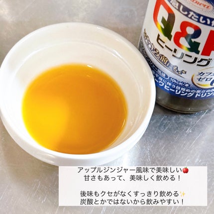 キューピーコーワヒーリングドリンク/コーワ/栄養ドリンクを使ったクチコミ(3枚目)