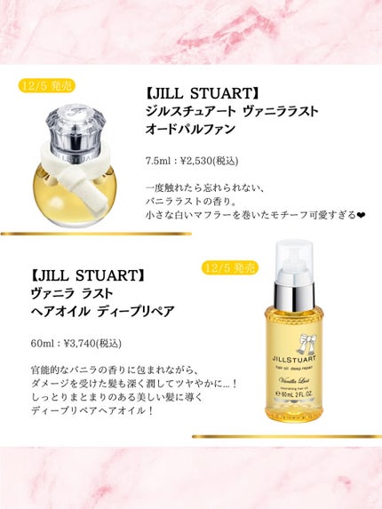 アプソリュ UV/LANCOME/日焼け止めミルクを使ったクチコミ(2枚目)