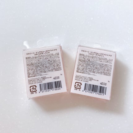 jill leen. シングルムースアイシャドウ/jill leen./単色アイシャドウを使ったクチコミ(5枚目)