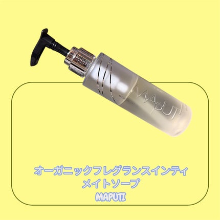 オーガニックフレグランスインティメイトソープ MAPUTI/MAPUTI/デリケートゾーンケアを使ったクチコミ(1枚目)