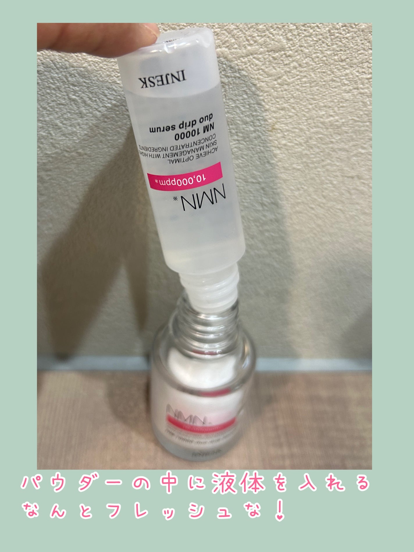 インジェスク NM 10000 デュオ ドリップ セラム/INJESK/美容液を使ったクチコミ(3枚目)