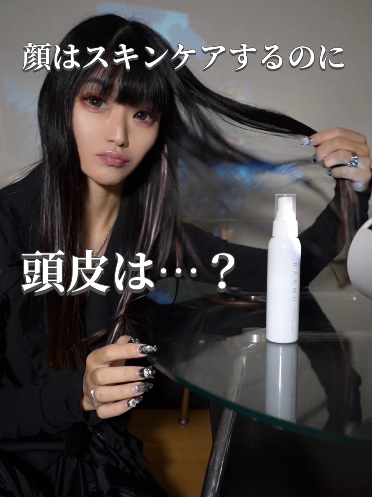 薬用育毛ローション RANMU/RANMU/頭皮ローションを使ったクチコミ(1枚目)