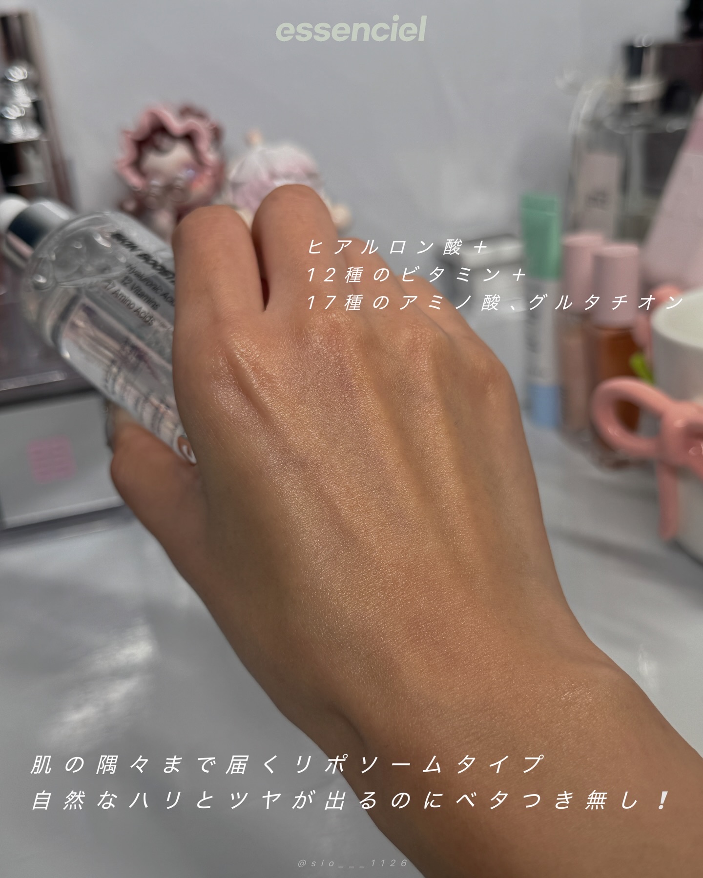 Bright Forte Ampoule/essenciel/美容液を使ったクチコミ（3枚目）