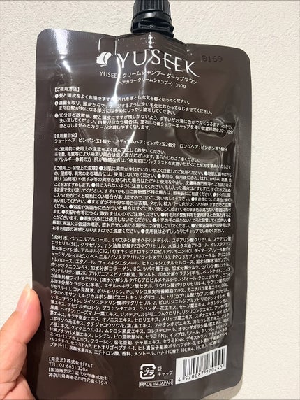 を使ったクチコミ(3枚目)