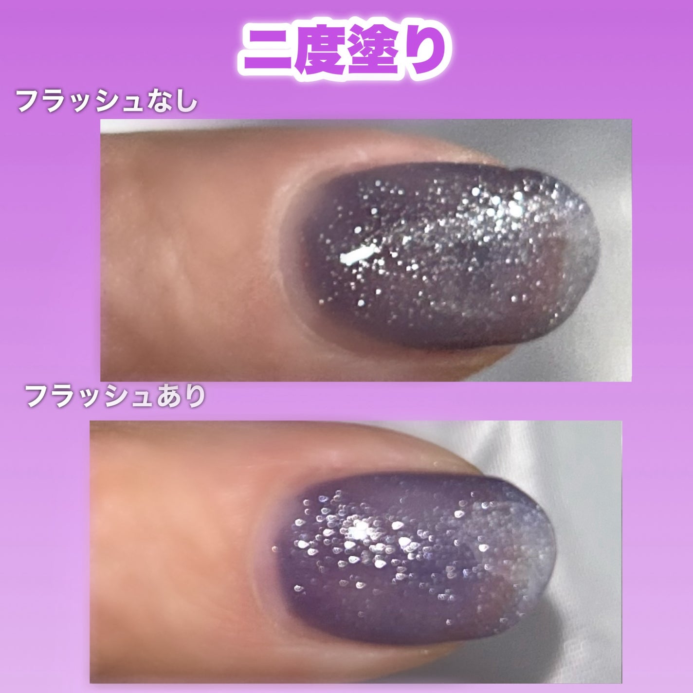 ジェルネイル(ライト対応)/セリア/ジェルネイルを使ったクチコミ(5枚目)