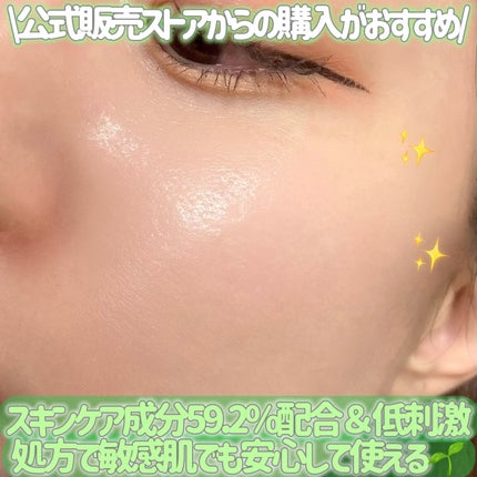 スキンカバーBBクリーム/TFIT/BBクリームを使ったクチコミ(4枚目)