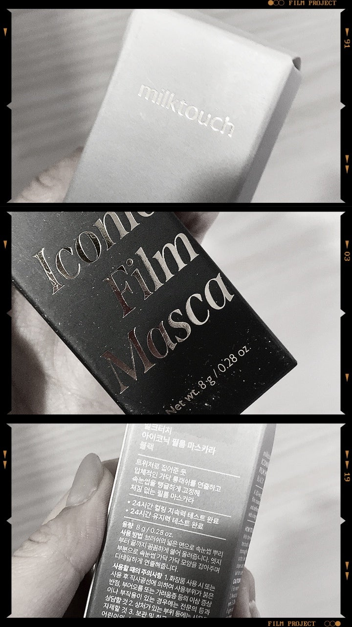 オールデイ ボリュームアンドカールマスカラ/Milk Touch/マスカラを使ったクチコミ(1枚目)