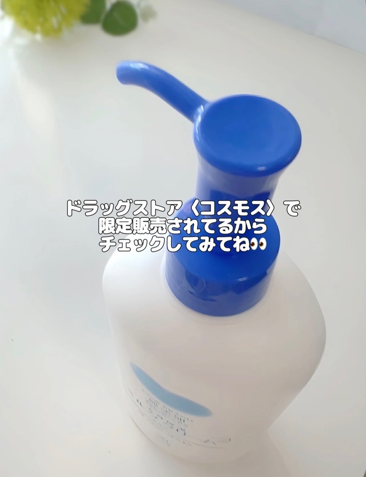 全身保湿ミルククリーム/カウブランド無添加/ボディクリームを使ったクチコミ(6枚目)