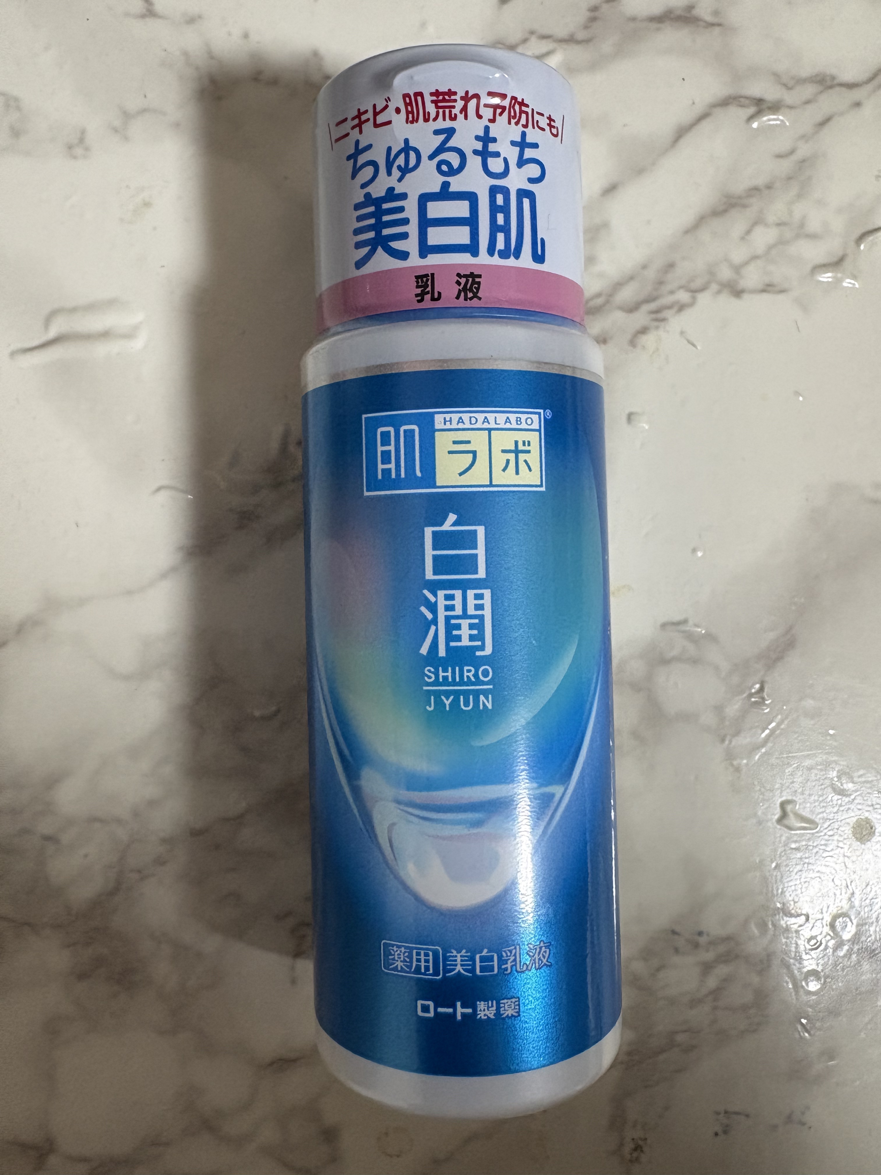 白潤 薬用美白化粧水 170ml（ボトル）/肌ラボ/化粧水を使ったクチコミ（1枚目）