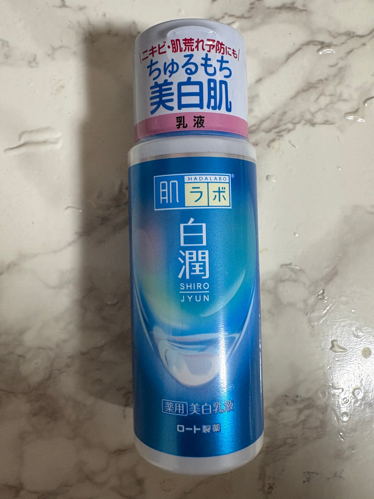 白潤 薬用美白化粧水/肌ラボ/化粧水を使ったクチコミ(1枚目)