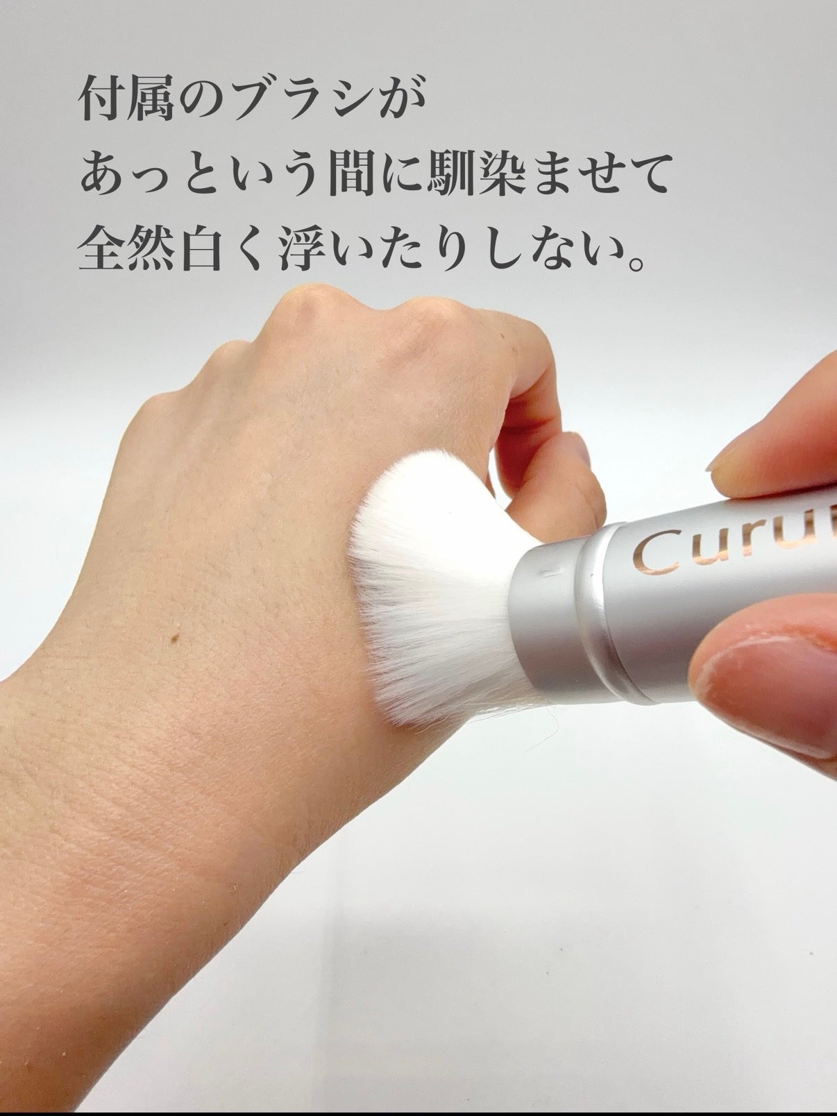 Curumy シルキースキンパウダー/Curumy/ルースパウダーを使ったクチコミ(4枚目)