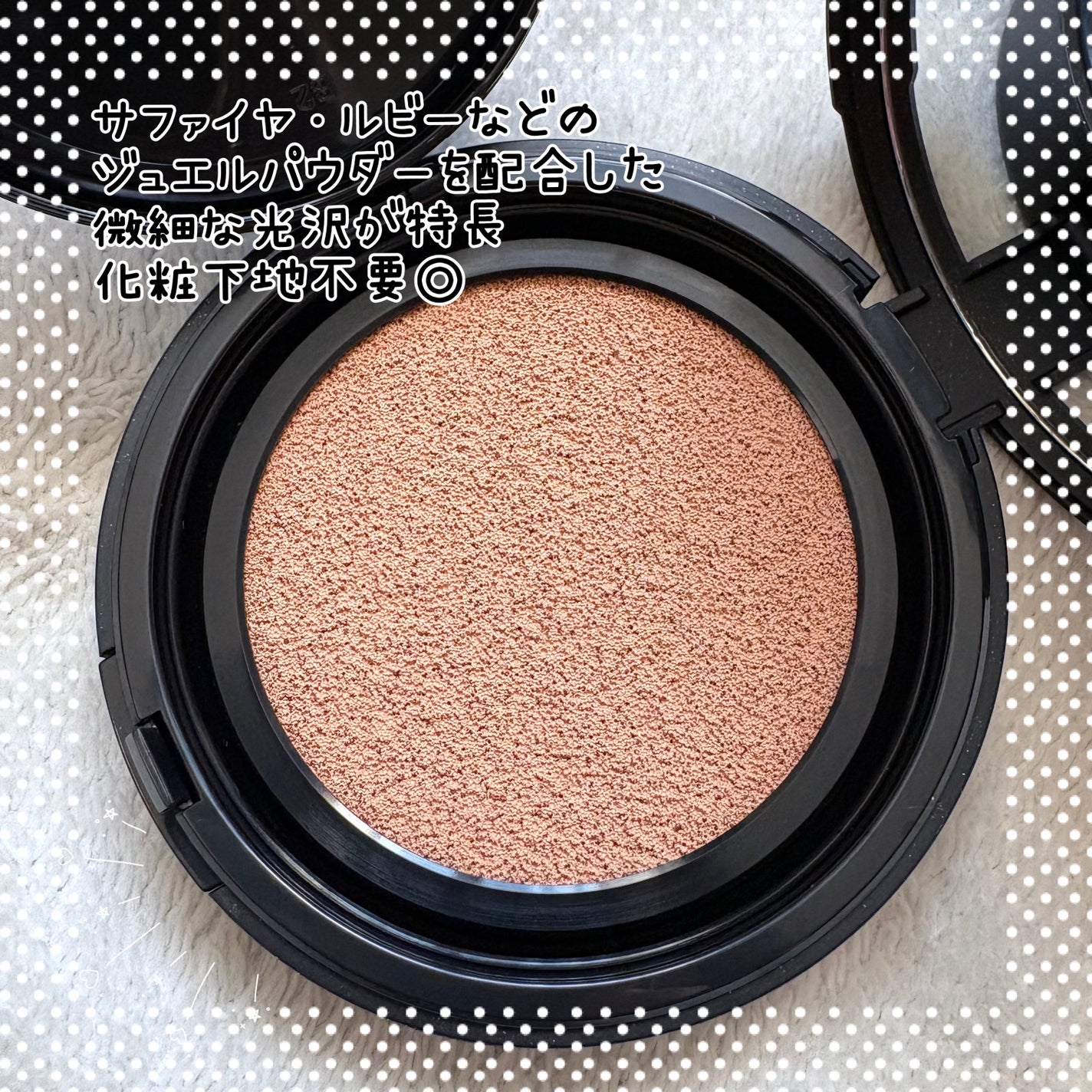 ベルベットジュエルクッション/BIVABOO/クッションファンデーションを使ったクチコミ(2枚目)