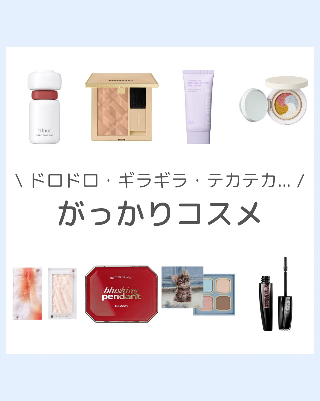 バーバリー アウトドア ブラッシュ /Burberry Beauty/パウダーチークを使ったクチコミ（1枚目）