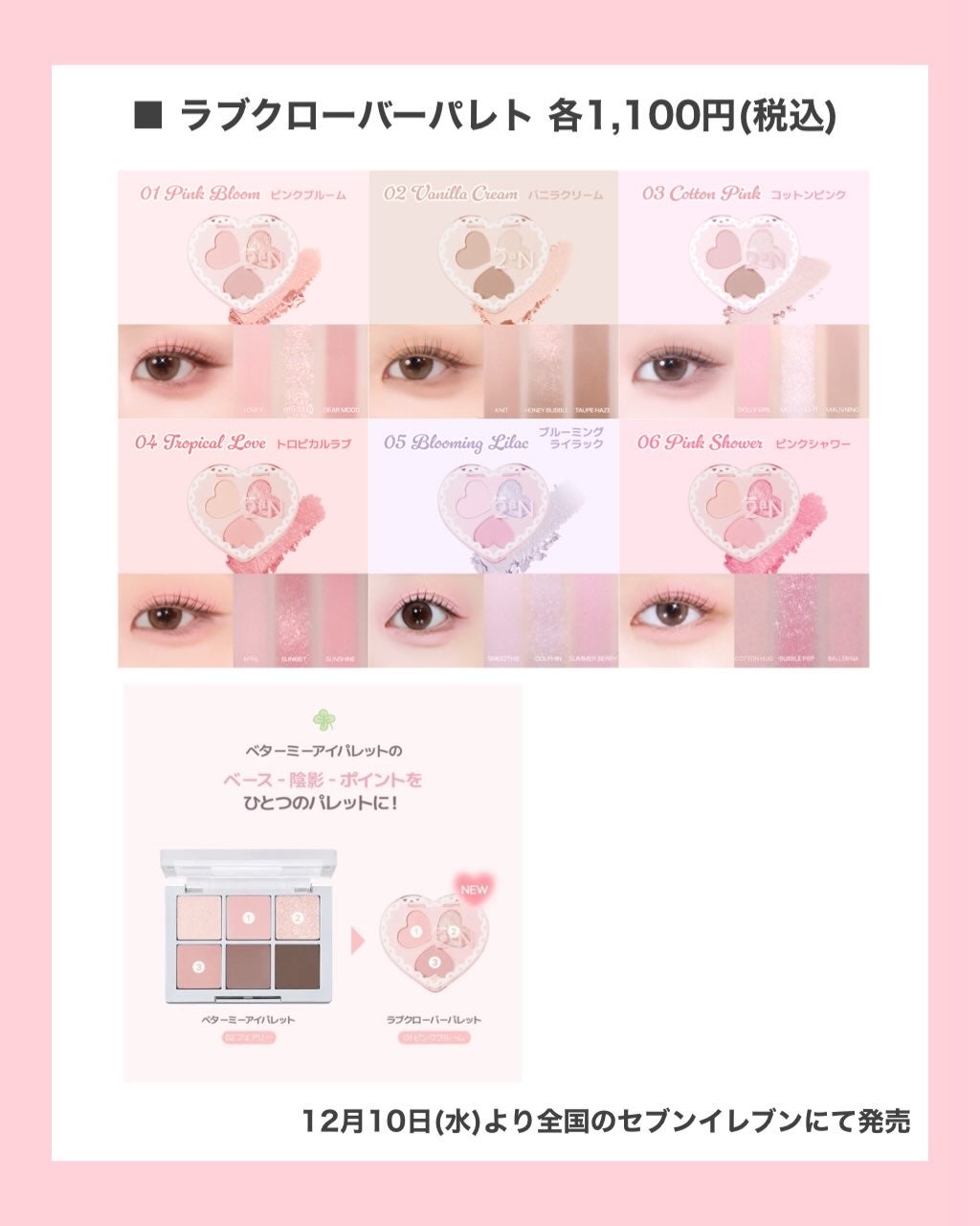 *chihiro.ðð on LIPS ã2aNãã³ã³ããã§è²·ããð¥¹â£ïžäººæ°ã®ãã¬ãããšãªããããããµã€..ãïŒ2æç®ïŒ