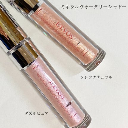 ミネラルウォータリーシャドー/エトヴォス/リキッドアイシャドウを使ったクチコミ(4枚目)