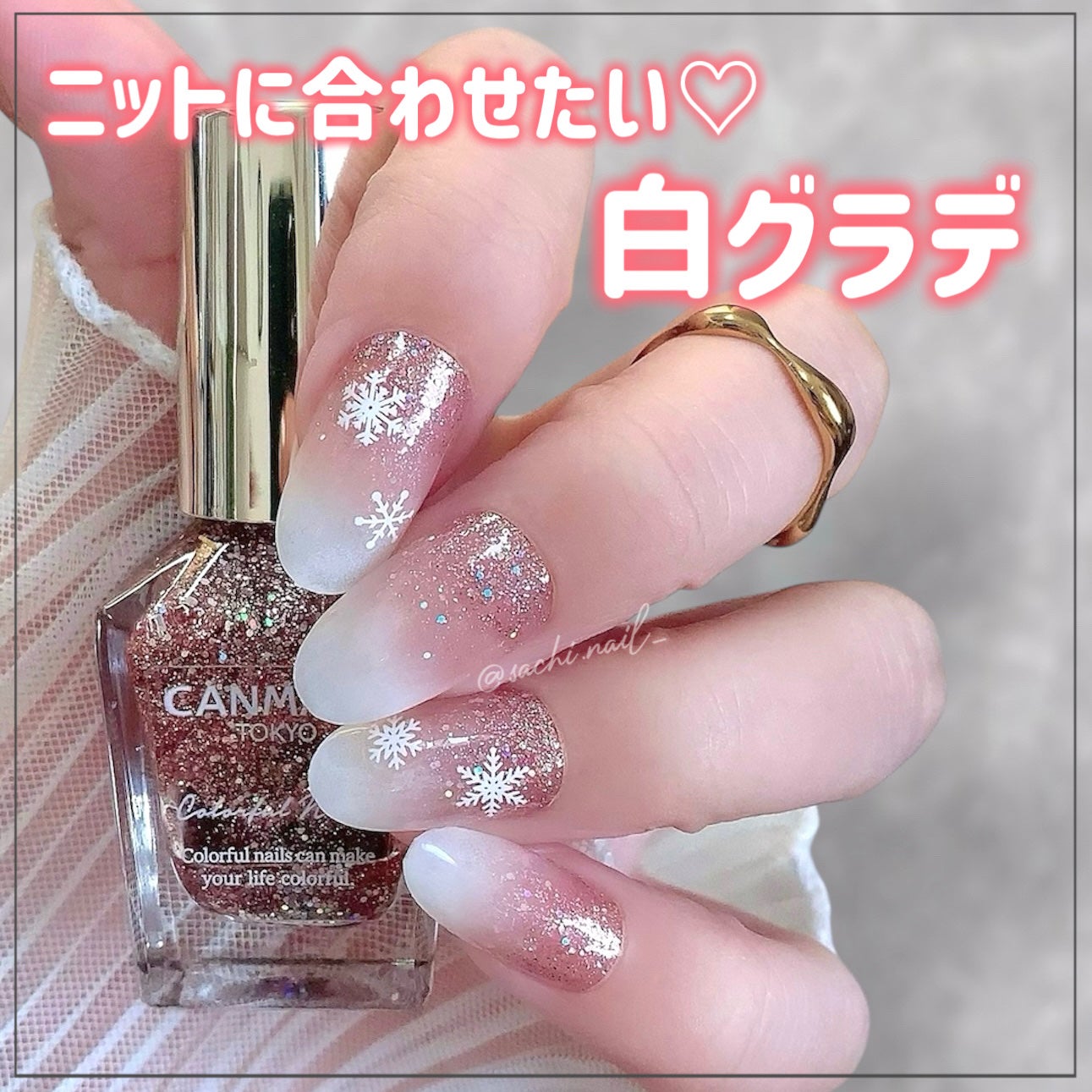 カラフルネイルズ/キャンメイク/マニキュアを使ったクチコミ(1枚目)