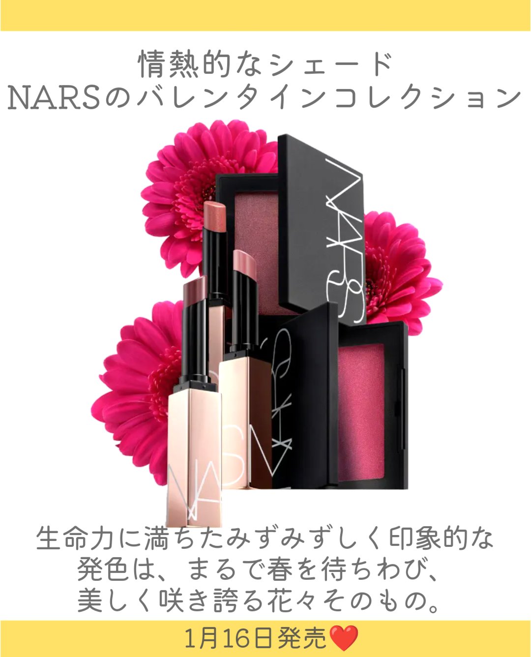 ブラッシュ N 906/NARS/パウダーチークを使ったクチコミ（2枚目）