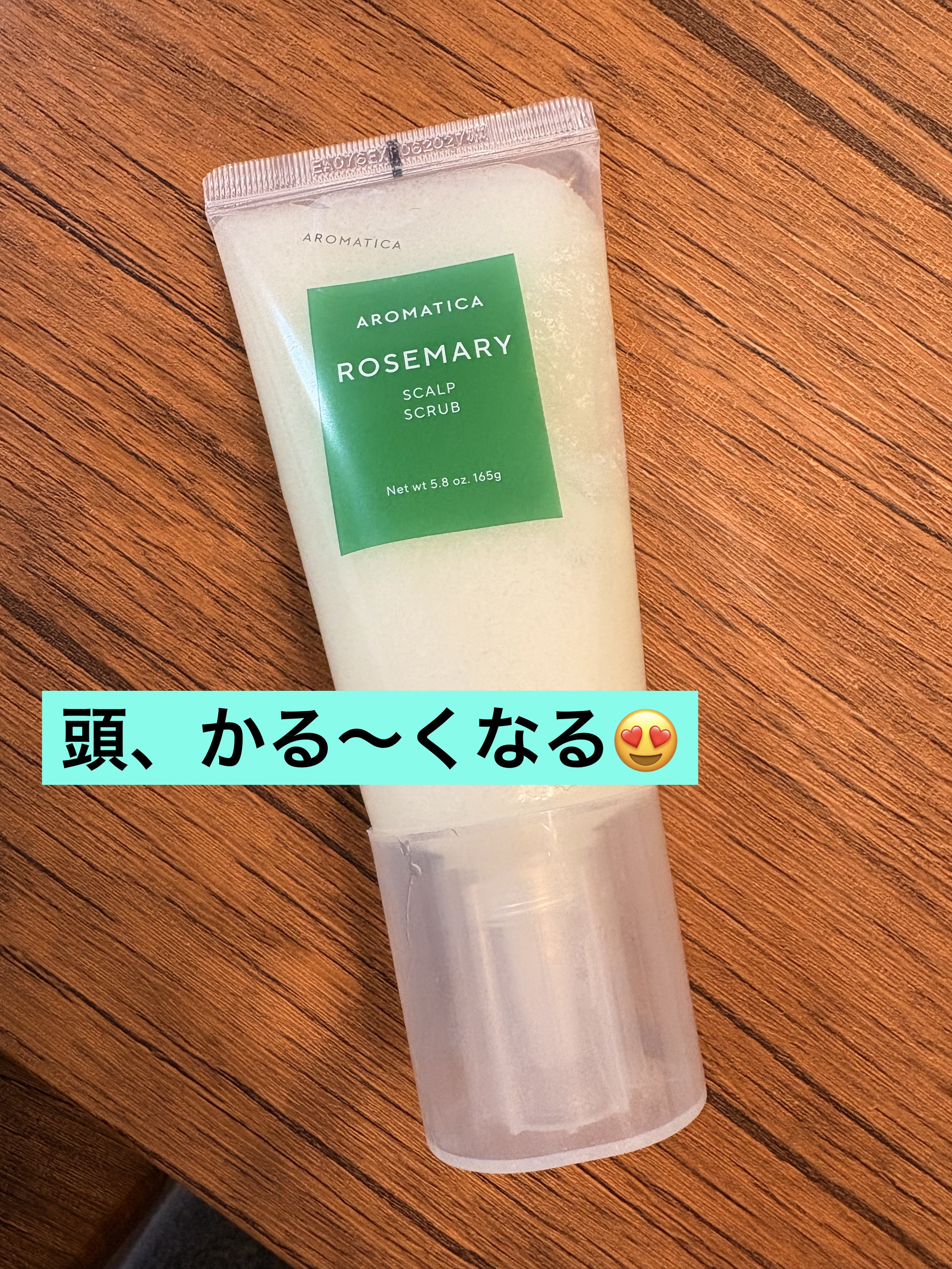 リラクシングマッサージブラシ/エトヴォス/スカルプブラシを使ったクチコミ（1枚目）