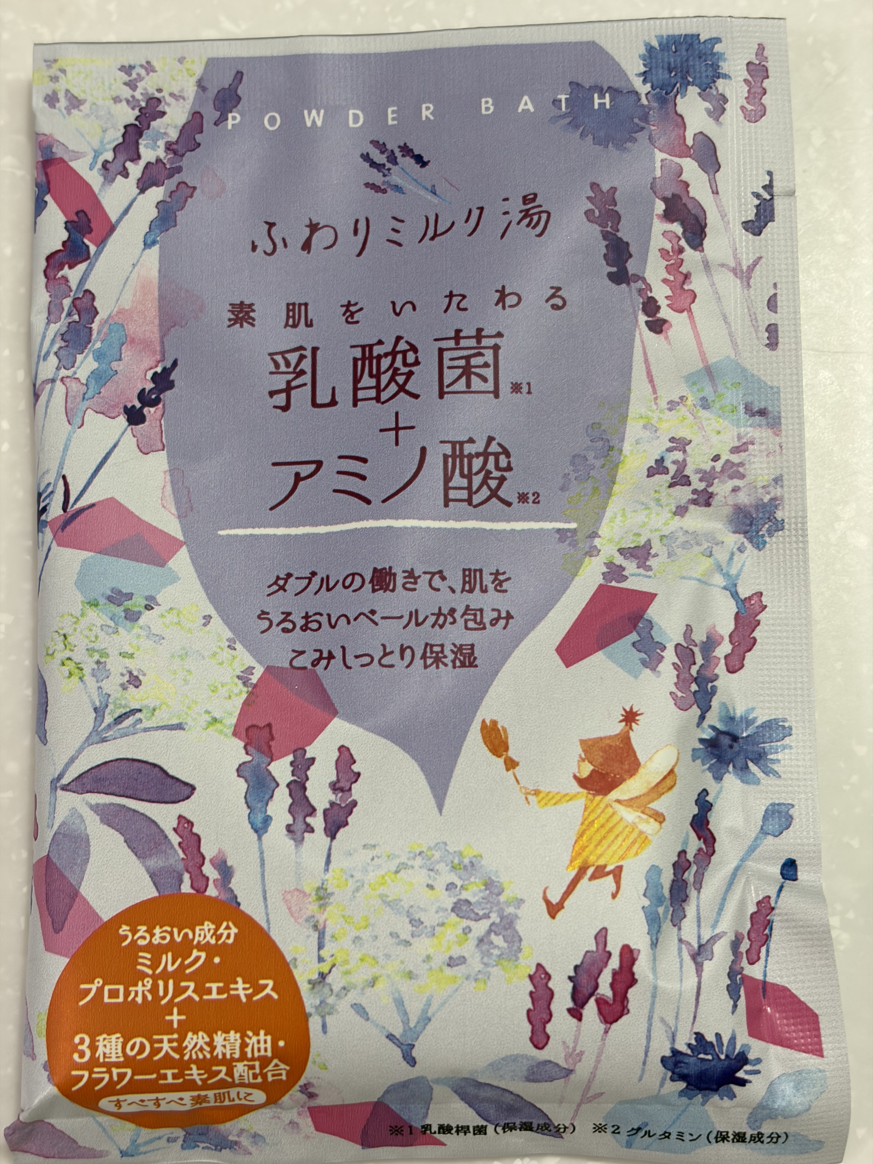 charley 機能浴パウダーバス　乳酸菌＋アミノ酸のクチコミ「#charley
#機能浴パウダーバス乳酸菌＋アミノ酸

・薄紫色
・程よい炭酸発泡
・しっと.....」（1枚目）