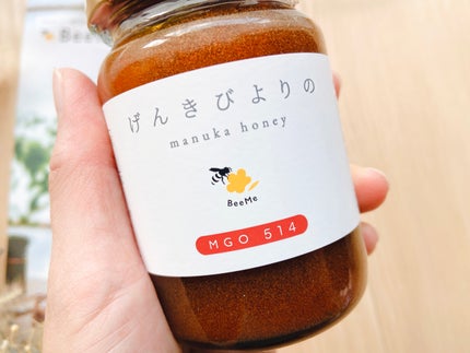 げんきびよりのマヌカハニー MGO514+/BeeMe/その他食品を使ったクチコミ(5枚目)