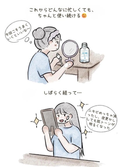 アネトス アクネケア トリートメント セラム/Anetos/美容液を使ったクチコミ(5枚目)