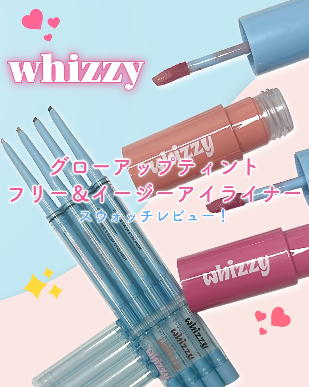 Glow Up Tint/WHIZZY/リップティントを使ったクチコミ（1枚目）