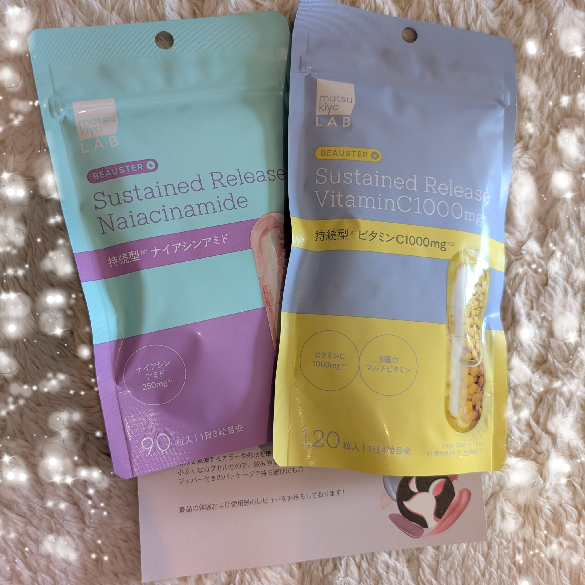 ビュースター 持続型ナイアシンアミド/matsukiyo LAB/美容サプリメントを使ったクチコミ（1枚目）