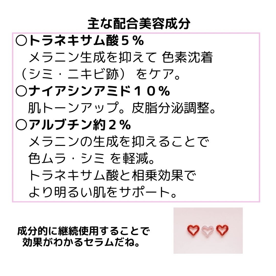 TXAナイアシンアミド15セラム/MEDICUBE/美容液を使ったクチコミ(2枚目)