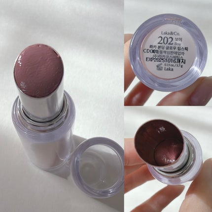 ボンディンググロウリップスティック 202 ボーイ/Laka/口紅の画像