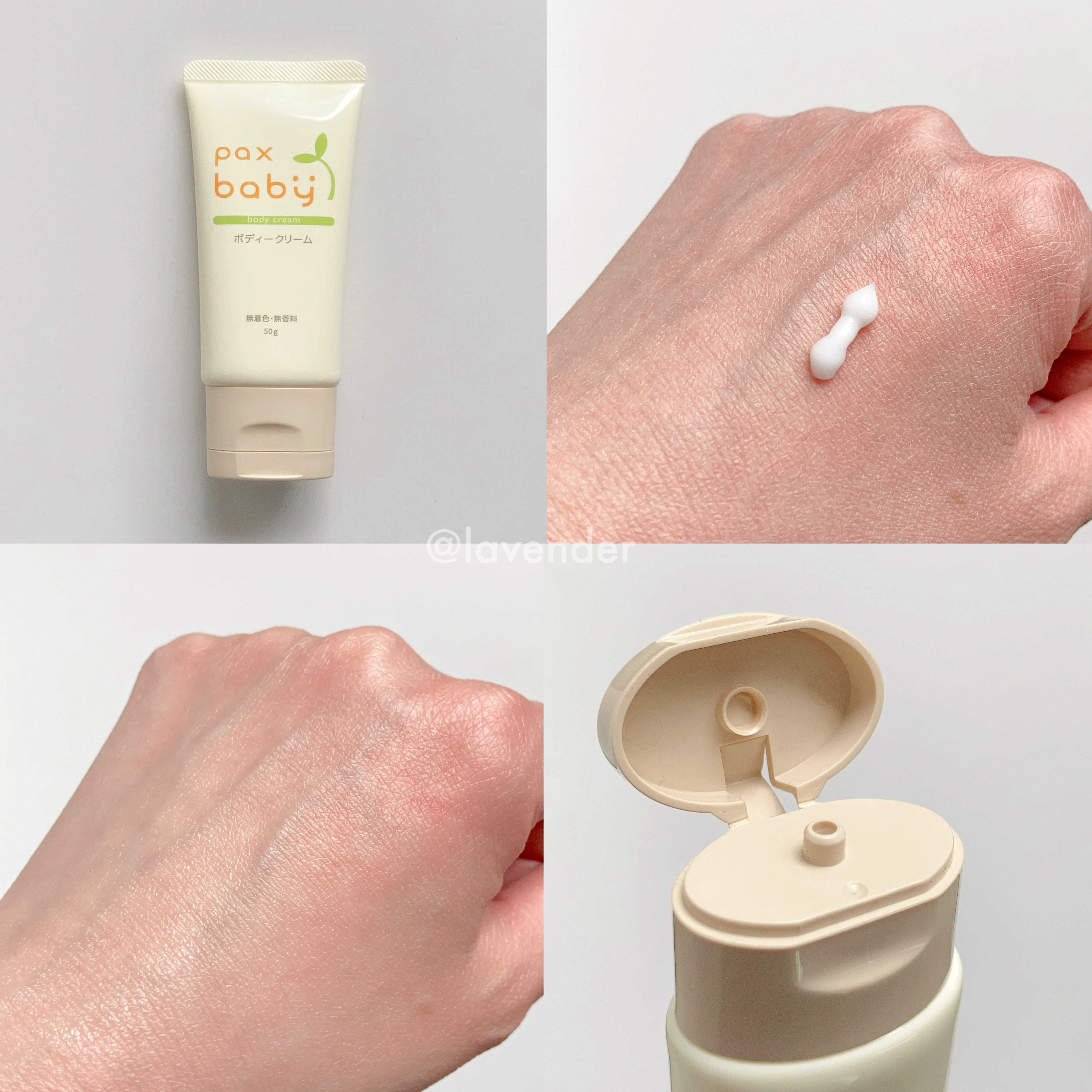 パックスベビー ボディークリーム/パックスベビー/ボディクリームを使ったクチコミ（2枚目）