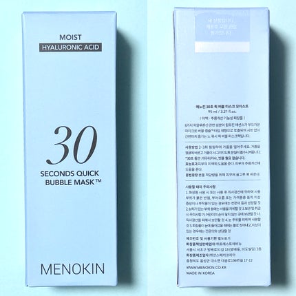 30秒クイックバブルマスク95ml モイスト/MENOKIN/シートマスク・パックを使ったクチコミ(4枚目)