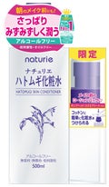 ナチュリエ ナチュリエ ハトムギ化粧水 限定ポンプヘッド&スクエアシートつき