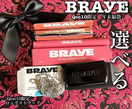 THIN GLOW TINT/BRAYE/å£çŽ
ã䜿ã£ãã¯ãã³ãïŒ1æç®ïŒ