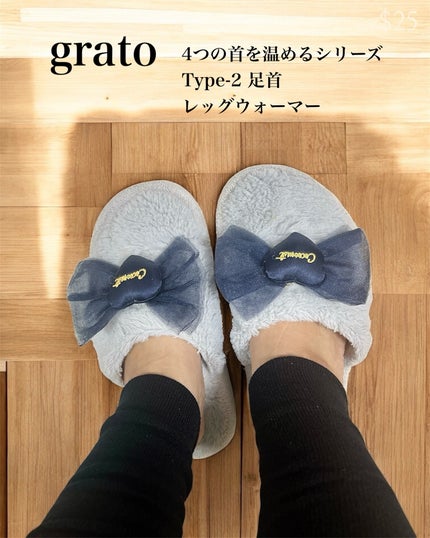 4つの首を温めて温活 レッグウォーマー/grato/暖かい靴下を使ったクチコミ(1枚目)