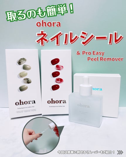 セミキュアジェルネイル(ハンド)/ohora/ネイルシールを使ったクチコミ(1枚目)