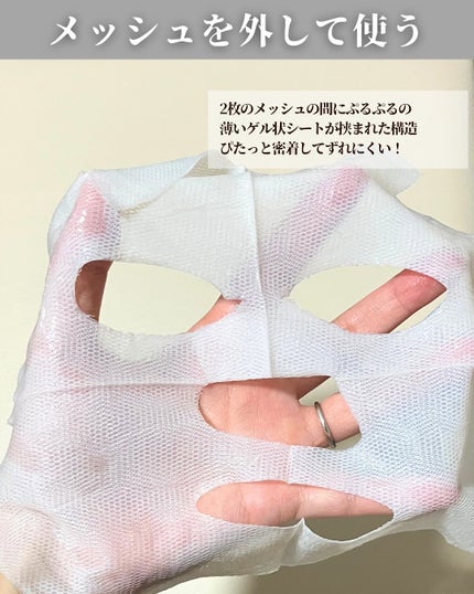 トラブルパッチマスク/EIOM/その他スキンケアを使ったクチコミ(4枚目)