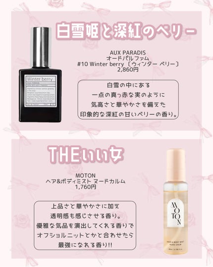 ヴァシリーサ ヌード ワン メルティショコラ オードパルファム 8mL/ヴァシリーサ/香水(レディース)の画像