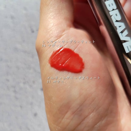 メルティングリップスウィート/BRAYE/口紅を使ったクチコミ(3枚目)