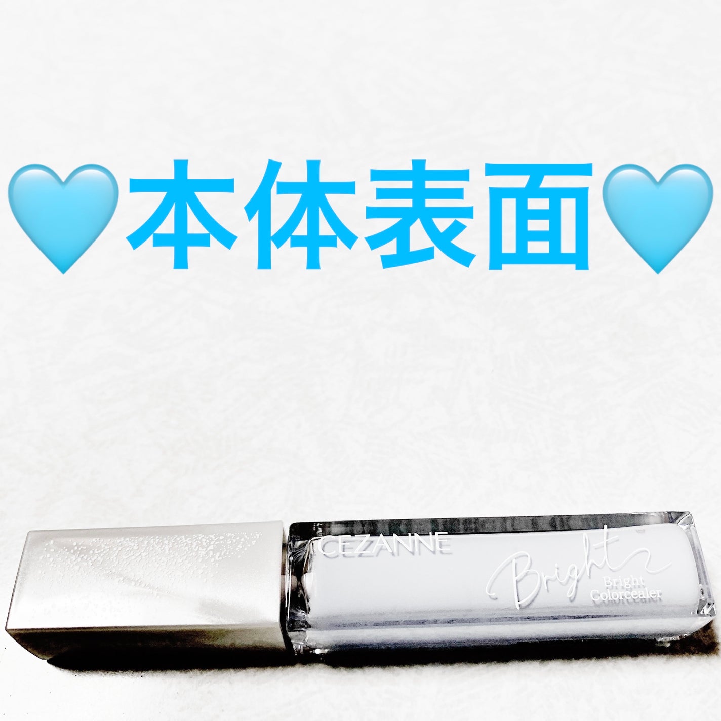 åã¡ããð on LIPS ãã»ã¶ã³ãããã©ã€ãã«ã©ãŒã·ãŒã©ãŒð©µ10ã¯ãªã¢ãã«ãŒð©µãå
容é:..ãïŒ5æç®ïŒ