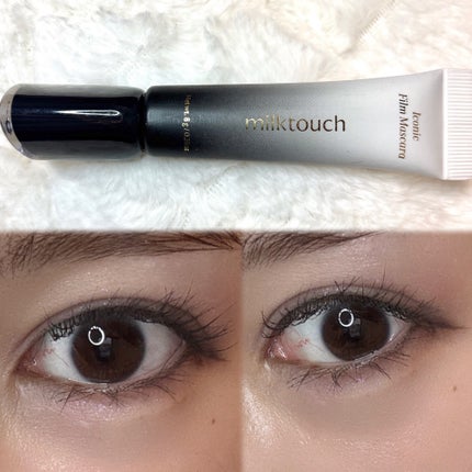 アイコニックロングマスカラ/Milk Touch/マスカラを使ったクチコミ(3枚目)