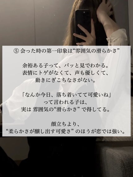 アネトス バランシング トリートメントクリーム/Anetos/フェイスクリームを使ったクチコミ(6枚目)