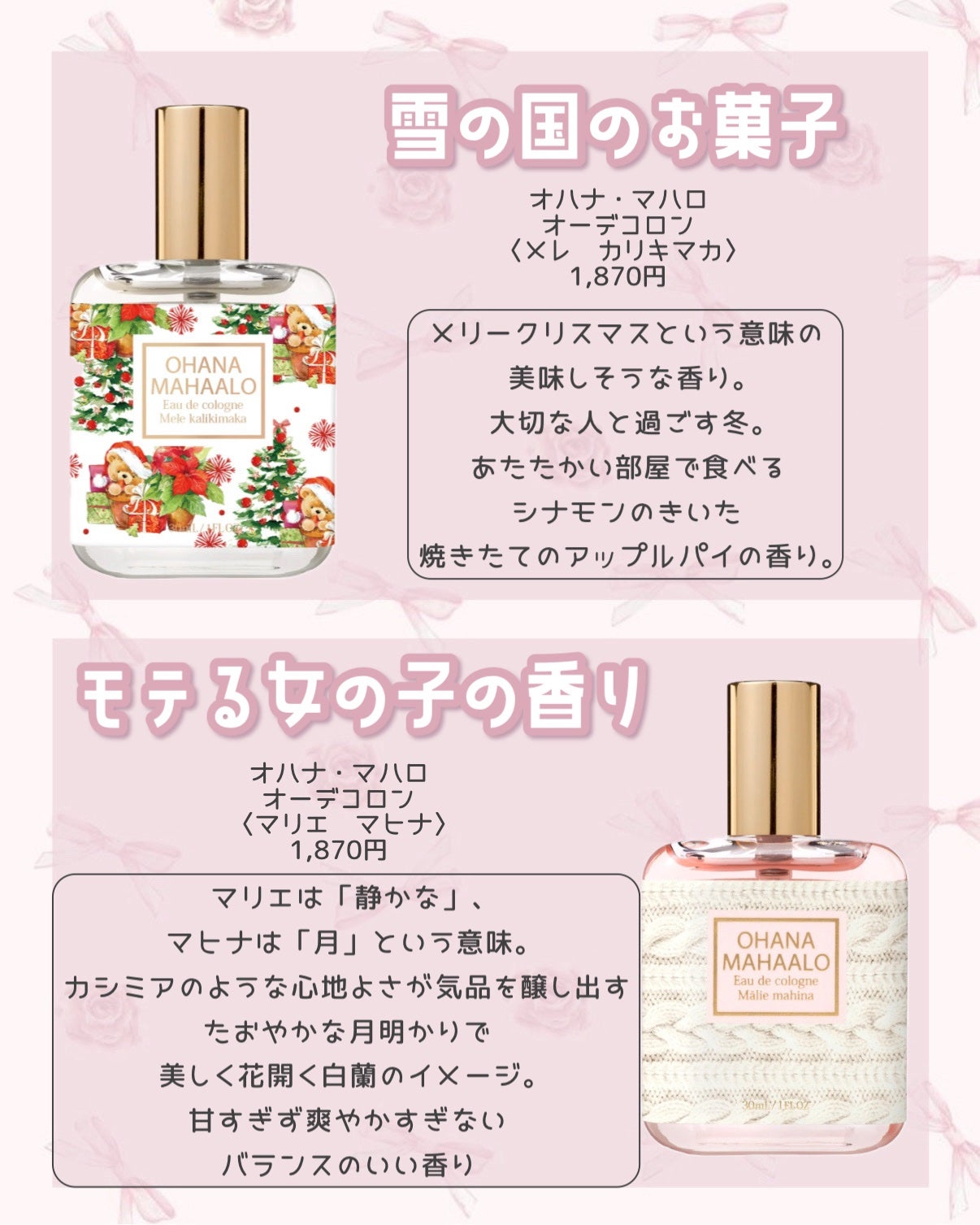 ヴァニラ ラスト オード パルファン/JILL STUART/香水(レディース)を使ったクチコミ(3枚目)